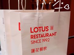 -福茂源横山铁锅羊肉(高新路店)