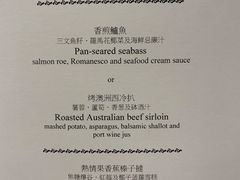 -咖啡苑(永利澳门店)