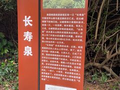 -南国桃园旅游度假区