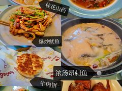 -上好余味·20年家庭厨房(新街口店)