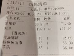 -绿雅酒家(江西中路店)