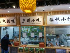 -刘鸿盛(罍街店)