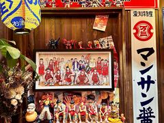 -炉胜·炉端烧·居酒屋