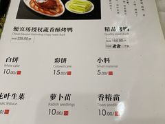 菜单-力力豆花庄(广渠门店)