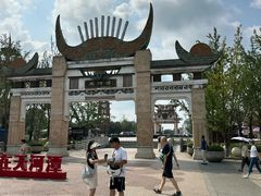 -天河潭旅游度假区