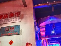 -水巷子·巴掌腰片重庆火锅(云纺店)