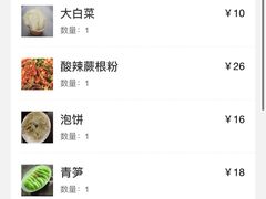 -湘肠香火锅店(团结湖店)