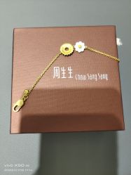 -周生生Chow Sang Sang(苏州美罗高新店)