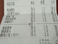 -吾介小籠館