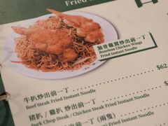 -海王冰室(皇朝店)