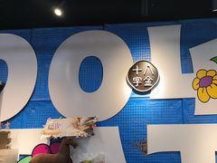 -十八字金·银饰·拼豆·开蚌DIY(魏公芳华里店)