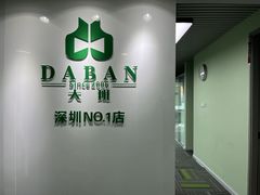 -大班家政月嫂育儿嫂(深圳NO.1店)