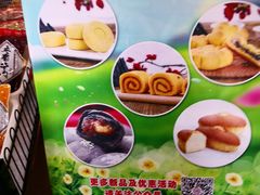 -北京稻香村(堤口路店)
