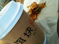 -饵块食光·云南有机手作饵块