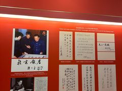 -北京饭店