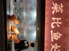 -太二酸菜鱼(海口友谊广场店)
