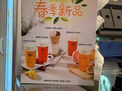 -茉沏(光启城店)