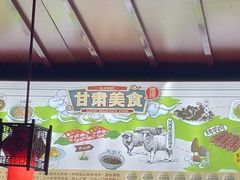 -阿西娅食府(中关村店)