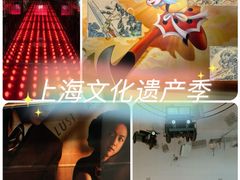 -上海电影博物馆