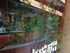 -福满我家大碗厨·湘菜(上海大厦店)