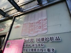 -标婷维生素E乳