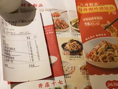 -湘阁里辣(沙井华润万家店)