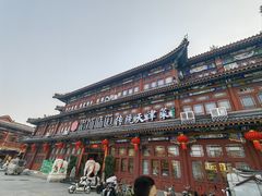 -老城味道·传统天津菜(杨柳青店)