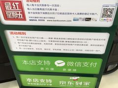 -仟吉(南湖店)