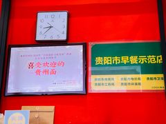 -李兰英湖南面馆(护国路店)