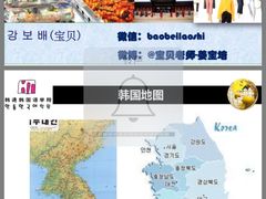 -韩通韩国语学院(虹口校区)