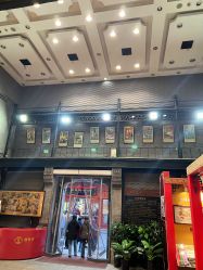 -瑞蚨祥(大栅栏店)