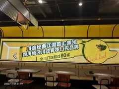 -嘎嘎鸭脑壳(蜀汉路店)