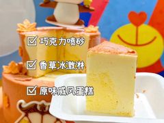 -CAKE BOSS 蛋糕老板(西单君太百货店)
