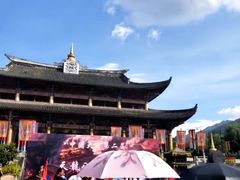 -天龙八部武侠城