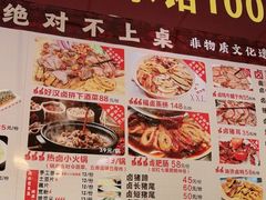 -老鼎万春卤菜(五代传承创始老店)