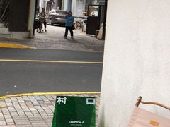 -村口大树(长乐路店)