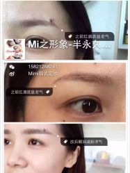 iphone_upload_pic-MIVI·纹眉半永久野生眉
