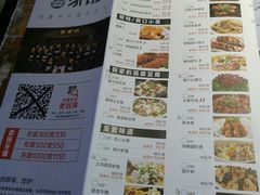 菜单-客家班·客家菜(东晓南店)