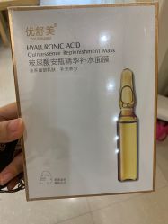 -古瑞思产后调理中心(南昌新建新城吾悦广场店)