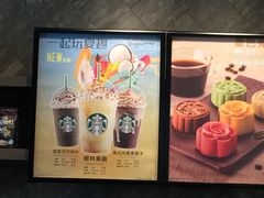 菜单-星巴克(我格广场店)