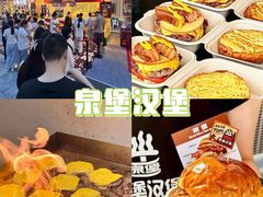 -万达广场(龙湖店)