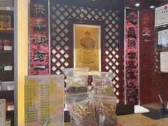 -北京同仁堂(四川中路店)