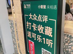 -相遇·鲜炒黄牛肉(丹阳吾悦广场店)