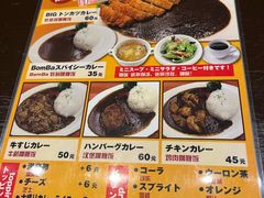 -BomBa意大利餐厅