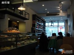 -榖屋house of flour(张江首店)