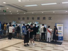 -民航总医院