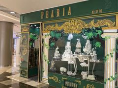 -柏尼娅PEARIA·蛋糕定制(静安店)