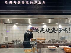 -太二酸菜鱼(青岛未来城万科广场店)