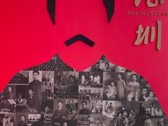-平安金融中心云际观光层