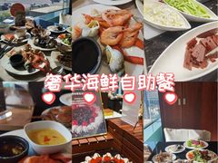 -东方红海鲜百汇(国际大厦店)